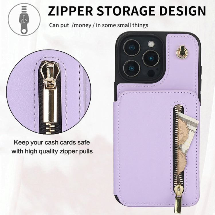 For iPhone 16 Pro Max YM006 Skin Feel Zipper Card Bag Phone Case with Dual Lanyard(Light Purple) - iPhone 16 Pro Max Cases by buy2fix | Online Shopping UK | buy2fix