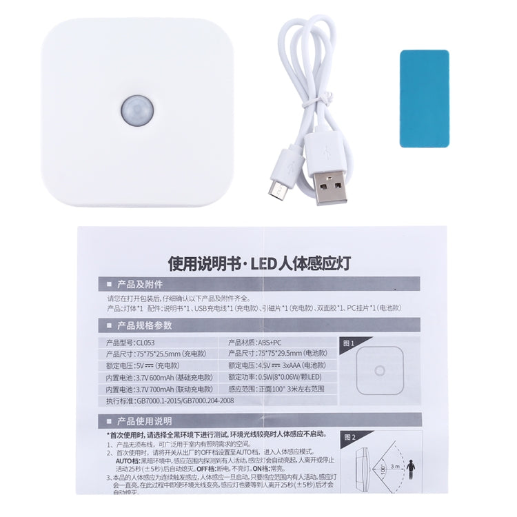 CL053 LED Square Human Body Sensor Light, Style: Linkage (Warm White) - Sensor LED Lights by buy2fix | Online Shopping UK | buy2fix