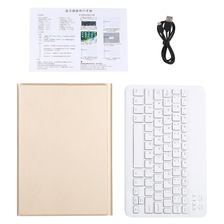 AM11 2 in 1 Removable Bluetooth Keyboard + Protective Leather Tablet Case with Holder for Lenovo M10 FHD REL TB-X605FC/LC(Gold) - Lenovo Keyboard by buy2fix | Online Shopping UK | buy2fix