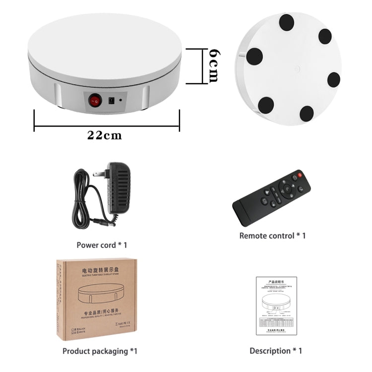 22cm Electric Rotating Display Stand Video Shooting Props Turntable, Load: 50kg, US Plug(White) - Camera Accessories by buy2fix | Online Shopping UK | buy2fix