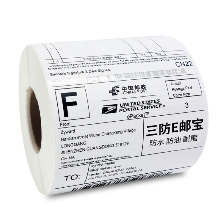 10 PCS 40x20x1500 Self-adhesive Thermal Barcode Label Paper - Consumer Electronics by buy2fix | Online Shopping UK | buy2fix