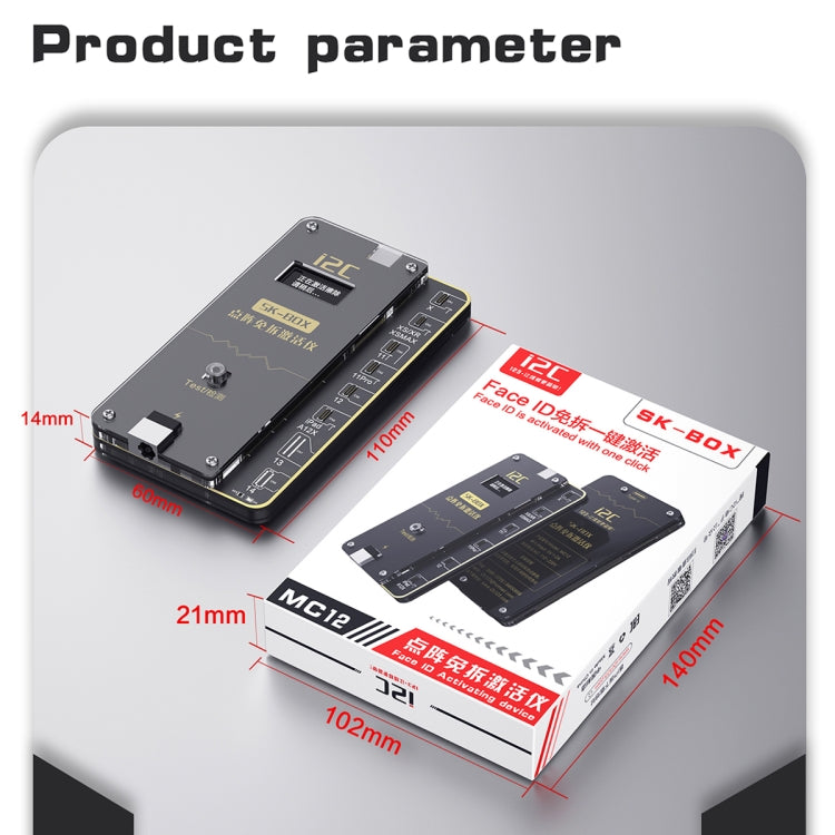 i2C MC12 SK-BOX Dot-matrix Free Split Activating Device - Repair & Spare Parts by buy2fix | Online Shopping UK | buy2fix