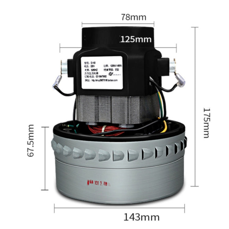 Vacuum Cleaner Motor 1500W for Jieba BF501/502/X-YB1000 - Consumer Electronics by buy2fix | Online Shopping UK | buy2fix