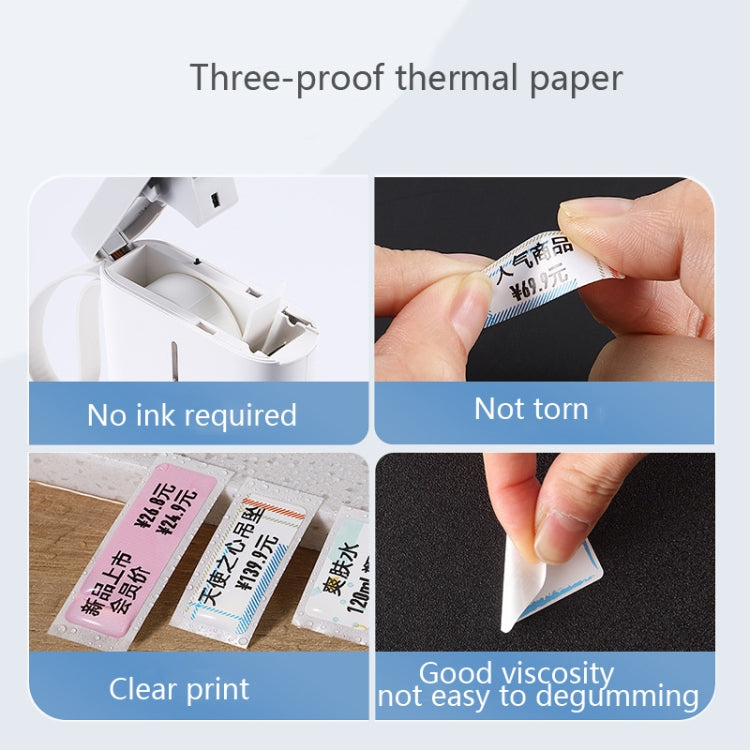 2 PCS Supermarket Goods Sticker Price Tag Paper Self-Adhesive Thermal Label Paper for NIIMBOT D11, Size: White 12x22mm 260 Sheets - Consumer Electronics by buy2fix | Online Shopping UK | buy2fix