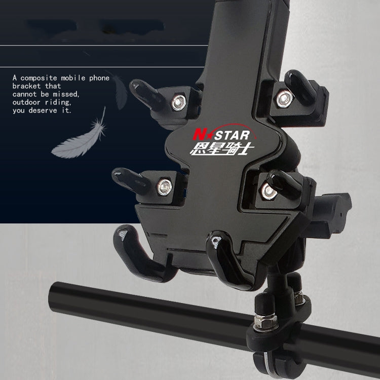 N-STAR Motorcycle Bicycle Composite Version Of Mobile Phone Bracket Multifunctional Accessories Lightweight Riding Equipment(Thin Rod Ball Head) - Holders by N-STAR | Online Shopping UK | buy2fix