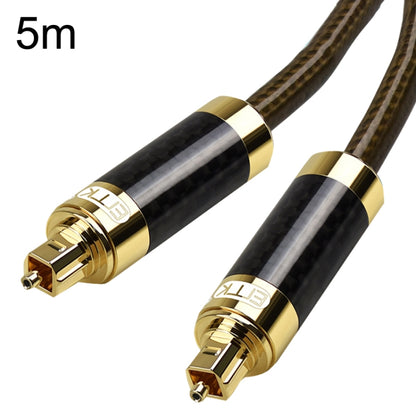 EMK GM/A8.0 Digital Optical Fiber Audio Cable Amplifier Audio Gold Plated Fever Line, Length: 5m(Transparent Coffee) - Audio Optical Cables by EMK | Online Shopping UK | buy2fix