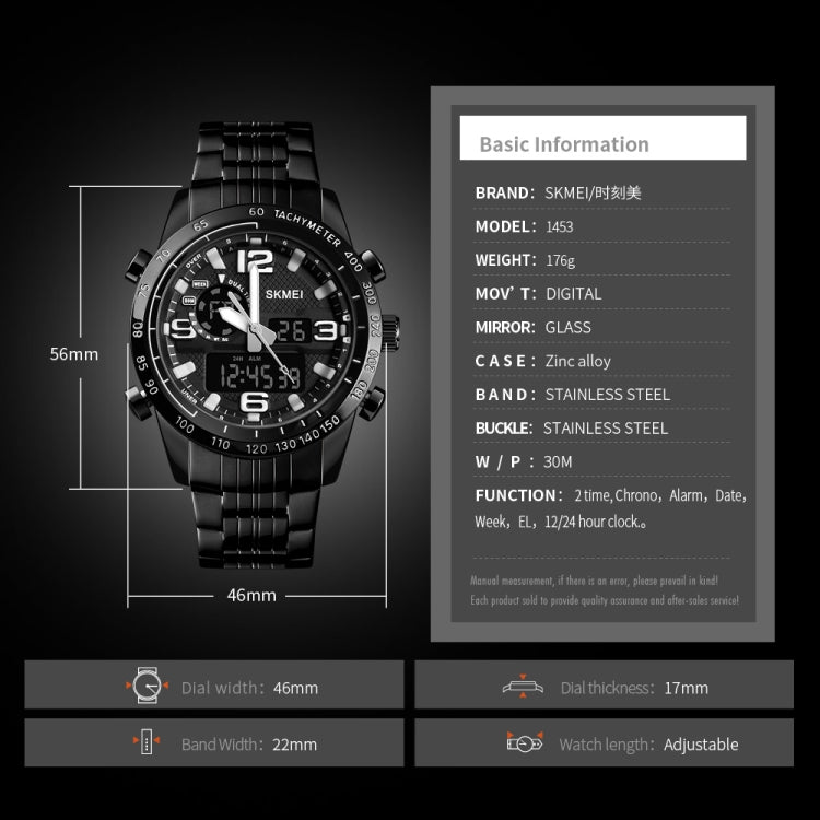 SKMEI 1453 Dual Movement Waterproof Steel Strap Quartz Men Watch(Black) - Metal Strap Watches by SKMEI | Online Shopping UK | buy2fix